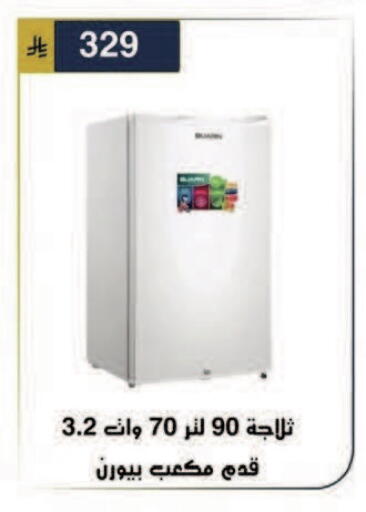 available at الحسين توب أب in مملكة العربية السعودية, السعودية, سعودية - الرياض