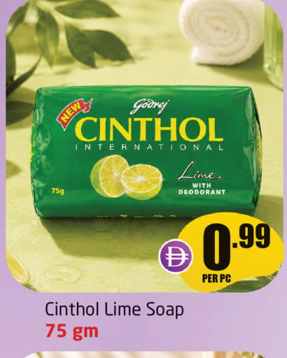 available at Delta Centre in UAE - Sharjah / Ajman