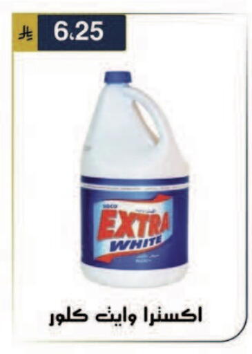 available at Al Hussain Top Up in KSA, Saudi Arabia, Saudi - Riyadh