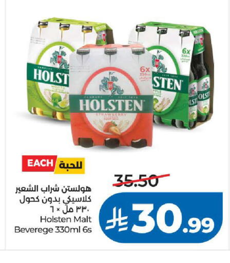 Strawberry available at لولو هايبرماركت in مملكة العربية السعودية, السعودية, سعودية - خميس مشيط
