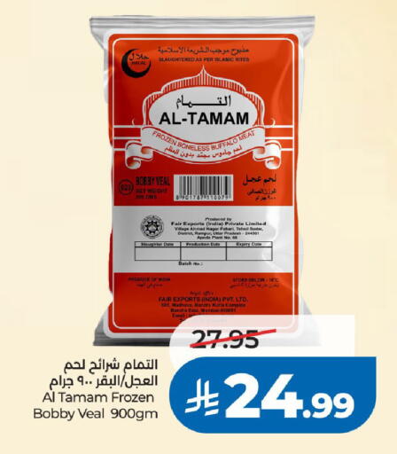 Date available at لولو هايبرماركت in مملكة العربية السعودية, السعودية, سعودية - الرياض