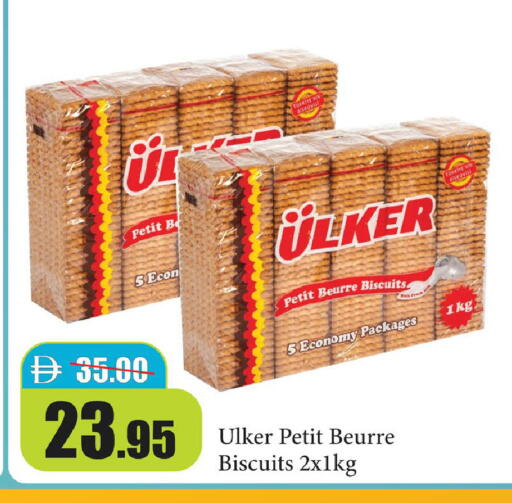 available at Al Aswaq Hypermarket in UAE - Ras al Khaimah