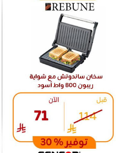 available at BuKhamseen Electric Appliances and Electronics in KSA, Saudi Arabia, Saudi - Al Khobar
