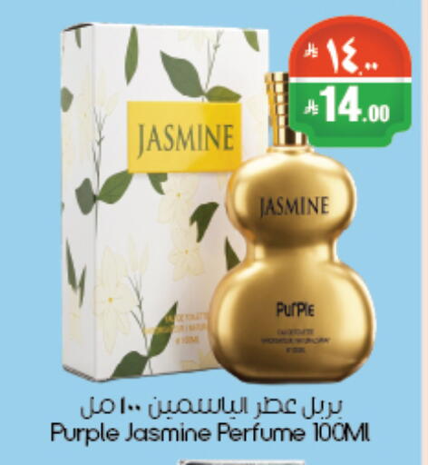 available at City Flower in KSA, Saudi Arabia, Saudi - Riyadh