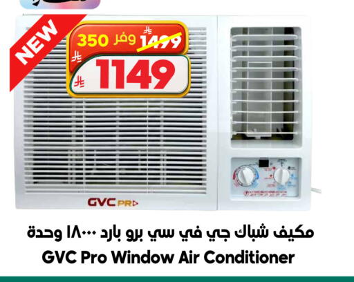 available at الدكان in مملكة العربية السعودية, السعودية, سعودية - جدة