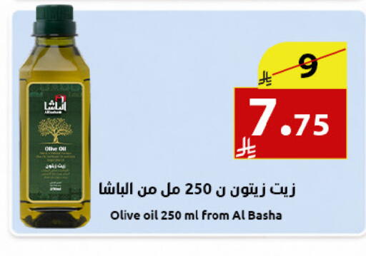 available at متاجر أبياتي in مملكة العربية السعودية, السعودية, سعودية - المدينة المنورة