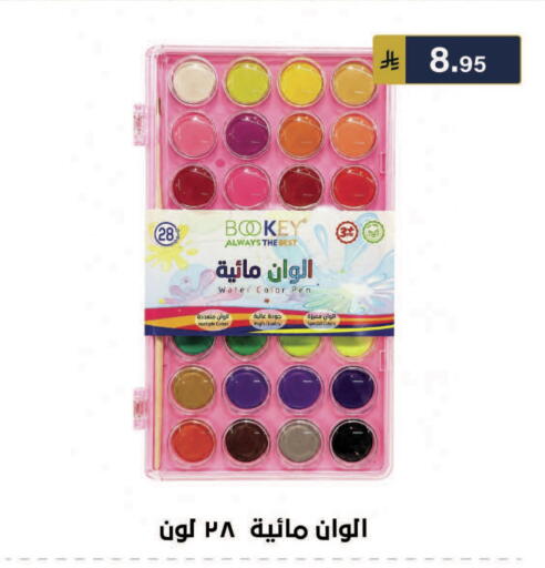 available at الحسين توب أب in مملكة العربية السعودية, السعودية, سعودية - الرياض