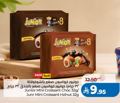 available at لولو هايبرماركت in مملكة العربية السعودية, السعودية, سعودية - خميس مشيط