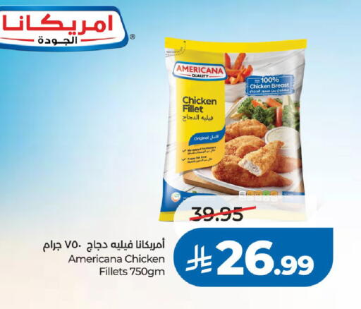 available at لولو هايبرماركت in مملكة العربية السعودية, السعودية, سعودية - الرياض