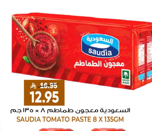 Tomato available at جراند هايبر in مملكة العربية السعودية, السعودية, سعودية - الرياض