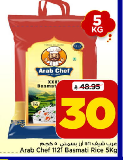 available at Mark & Save in KSA, Saudi Arabia, Saudi - Al Khobar