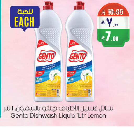 Lemon available at City Flower in KSA, Saudi Arabia, Saudi - Riyadh