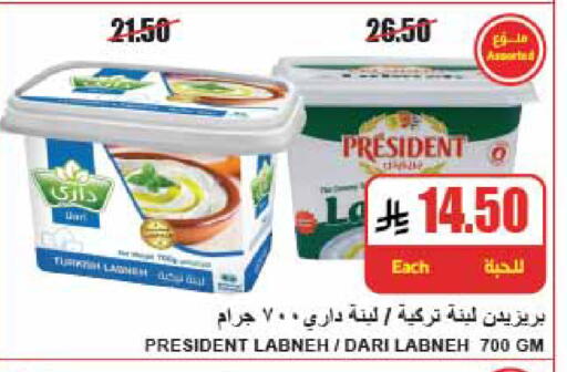 available at A ماركت in مملكة العربية السعودية, السعودية, سعودية - الرياض