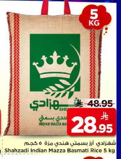 available at Mark & Save in KSA, Saudi Arabia, Saudi - Riyadh