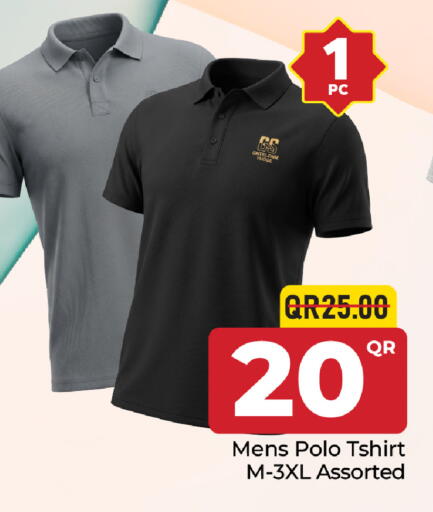 available at مركز التموين العائلي in قطر - الوكرة