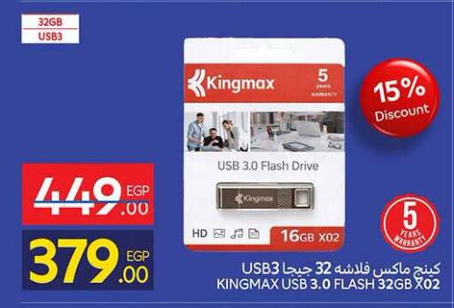 available at Carrefour  in Egypt - Cairo