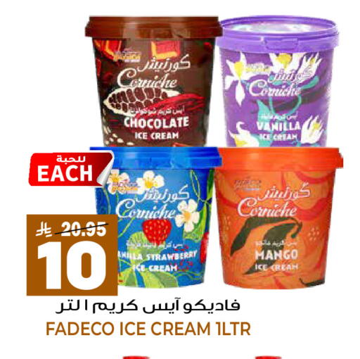 Strawberry Mango Vanilla available at جراند هايبر in مملكة العربية السعودية, السعودية, سعودية - الرياض