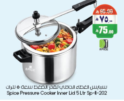 available at City Flower in KSA, Saudi Arabia, Saudi - Abha