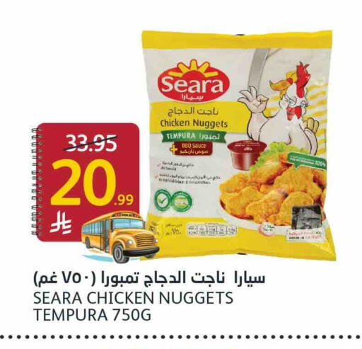 available at أسواق الجزيرة in مملكة العربية السعودية, السعودية, سعودية - الرياض
