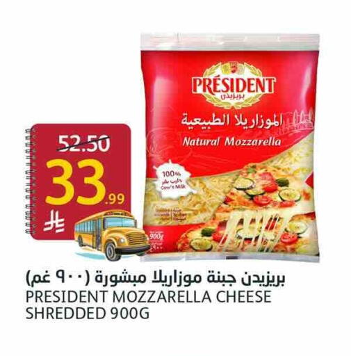 available at أسواق الجزيرة in مملكة العربية السعودية, السعودية, سعودية - الرياض