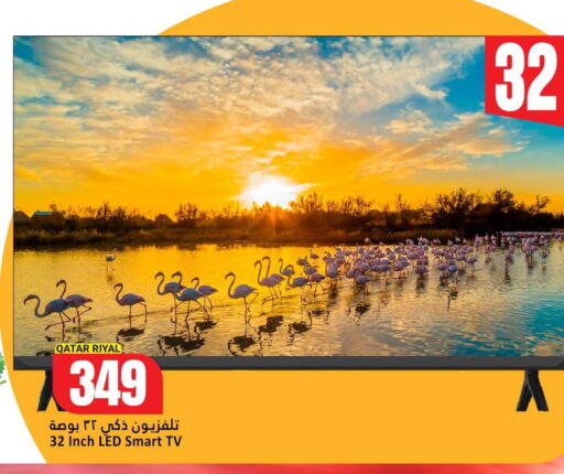 available at دانة هايبرماركت in قطر - الخور