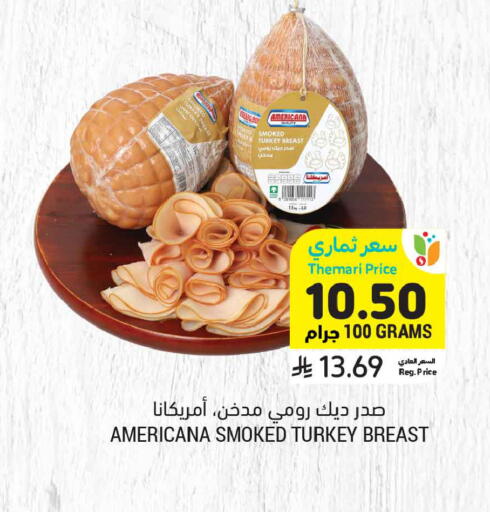 available at أسواق التميمي in مملكة العربية السعودية, السعودية, سعودية - الخبر‎
