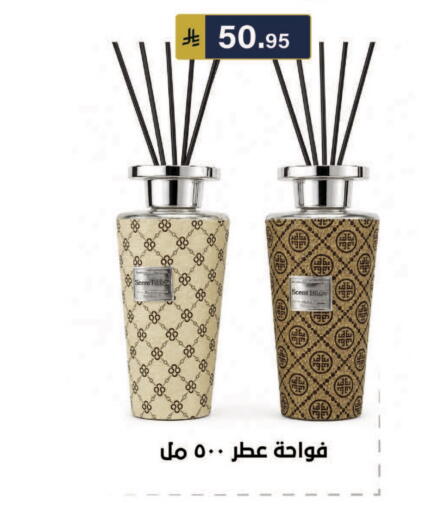 available at الحسين توب أب in مملكة العربية السعودية, السعودية, سعودية - الرياض