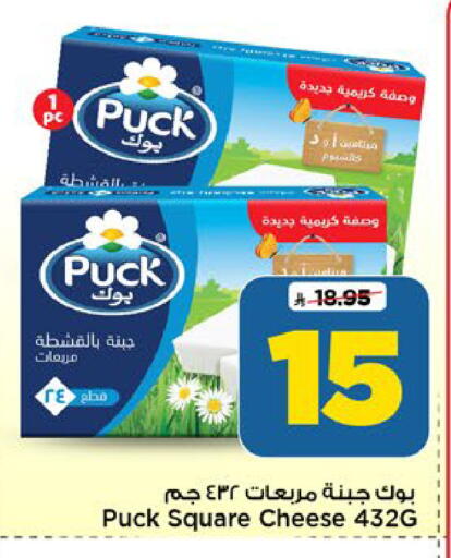 available at مارك & سيف in مملكة العربية السعودية, السعودية, سعودية - الرياض