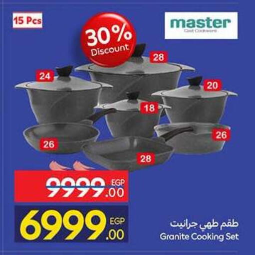 available at كارفور in Egypt - القاهرة