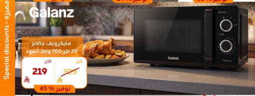 available at BuKhamseen Electric Appliances and Electronics in KSA, Saudi Arabia, Saudi - Al Khobar