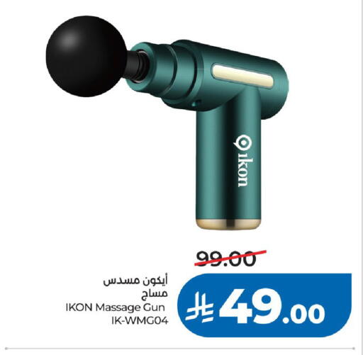 available at لولو هايبرماركت in مملكة العربية السعودية, السعودية, سعودية - الخرج