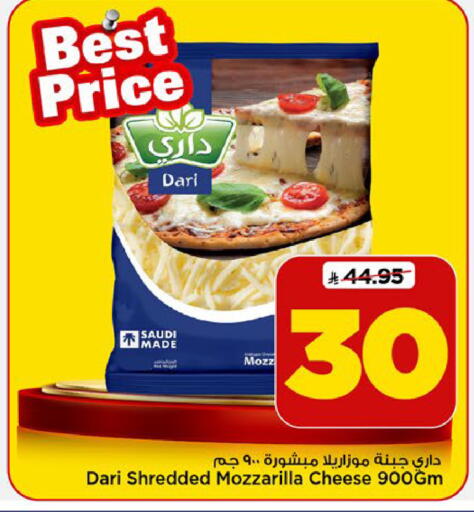 available at مارك & سيف in مملكة العربية السعودية, السعودية, سعودية - الرياض