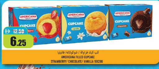 Strawberry Vanilla available at Al Aswaq Hypermarket in UAE - Ras al Khaimah