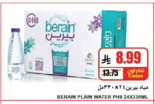 available at A ماركت in مملكة العربية السعودية, السعودية, سعودية - الرياض