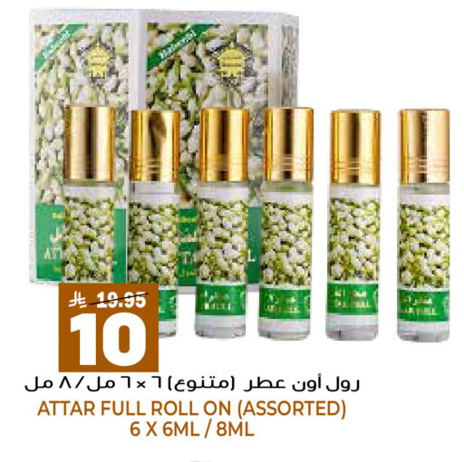 available at جراند هايبر in مملكة العربية السعودية, السعودية, سعودية - الرياض
