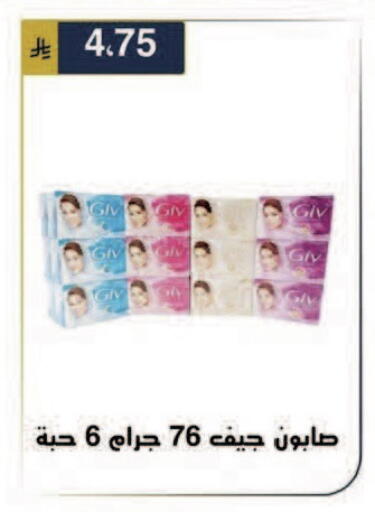 available at الحسين توب أب in مملكة العربية السعودية, السعودية, سعودية - الرياض
