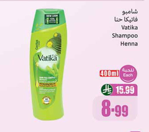 available at أسواق عبد الله العثيم in مملكة العربية السعودية, السعودية, سعودية - خميس مشيط