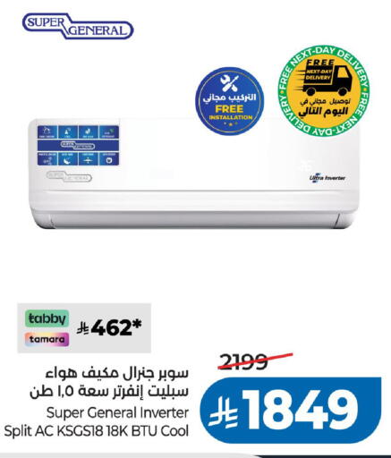 available at لولو هايبرماركت in مملكة العربية السعودية, السعودية, سعودية - الرياض