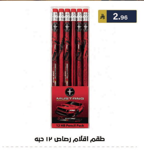 available at الحسين توب أب in مملكة العربية السعودية, السعودية, سعودية - الرياض