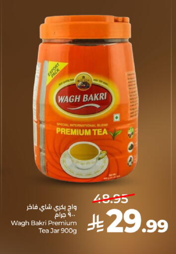 available at LULU Hypermarket in KSA, Saudi Arabia, Saudi - Al Khobar