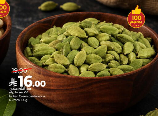 Cardamom available at LULU Hypermarket in KSA, Saudi Arabia, Saudi - Al Khobar
