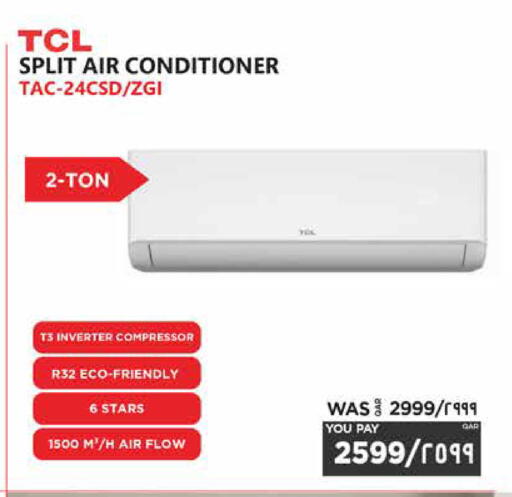 available at Emax  in Qatar - Doha