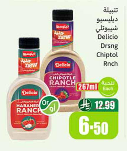 available at Othaim Markets in KSA, Saudi Arabia, Saudi - Al-Kharj