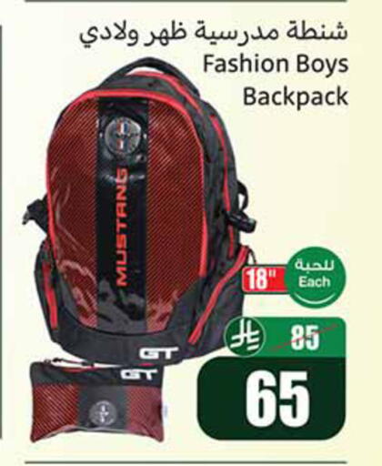 available at أسواق عبد الله العثيم in مملكة العربية السعودية, السعودية, سعودية - خميس مشيط
