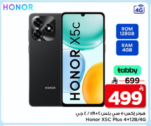 available at Mark & Save in KSA, Saudi Arabia, Saudi - Al Khobar