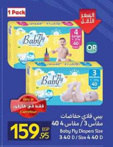 available at كارفور in Egypt - القاهرة