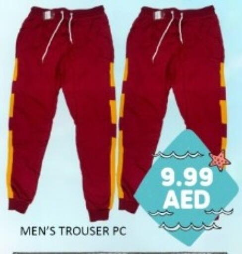 available at GREEN GIFT DEPARTMENT STORE in UAE - Abu Dhabi
