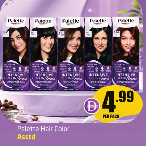 available at Delta Centre in UAE - Sharjah / Ajman