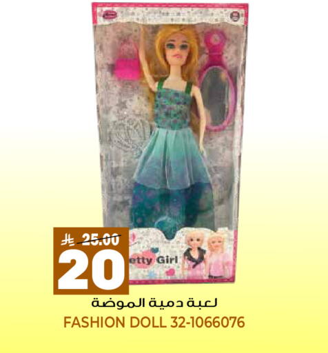 available at Grand Hyper in KSA, Saudi Arabia, Saudi - Riyadh