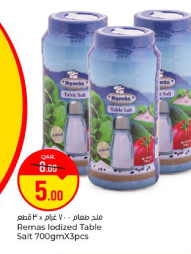 available at باريس هايبرماركت in قطر - الخور